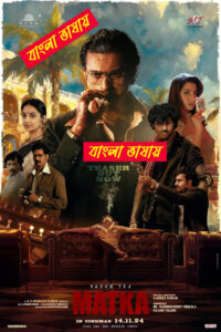 Matka 2025 Bengali Dubbed Movie 720p UNCUT WEB-DL 1Click Free Download