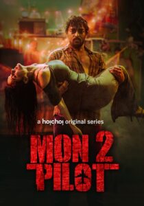 Montu Pilot 2025 Season 2 Bengali WEB Series 720p WEB-DL 1Click Free Download