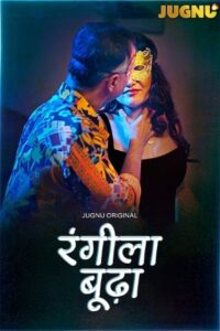 Rangeela Budda 2025 Hindi Season 01 Episodes 1-6 Jugnu WEB Series 720p WEB-DL 1Click D
