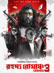 Rohosyo Romancho Series 2025 Season 3 Bengali WEB Series 720p WEB-DL 1Click Firee Downlod