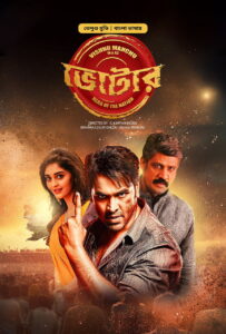 Voter 2025 Bangla Dubbed Movie ORG 720p WEB-DL 1Click Free Download