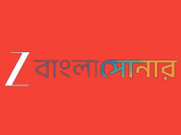 Zee Bangla Sonar All Serial Free Download 10 September 2025 Zip