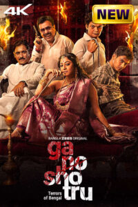 Ganoshotru 2025 Bengali WEB Series 720p WEB-DL 1Click Download
