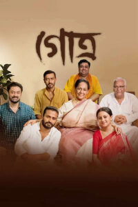 Gotro 2025 Bengali Movie 720p WEB-DL 1Click Download