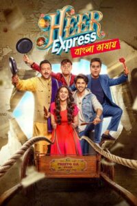 Heer Express 2025 Bengali Dubbed Movie 720p HDTC Print 1Click Free Download
