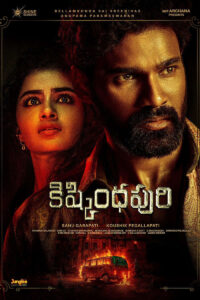 Kishkindhapuri 2025 Hindi Dubbed Movie ORG 720p WEB-DL 1Click Download