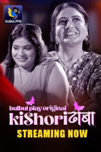 Kishori Dhaba 2025 Hindi Season 1 Episodes 4-5 Added BulBulPlay WEB Series 720p HDRi