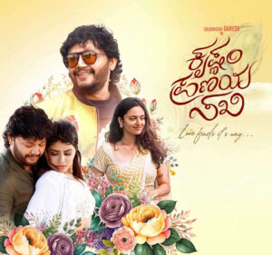 Krishnam Pranaya Sakhi 2025 Hindi Dubbed Movie ORG 720p WEBRip 1Click Free Download