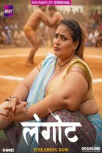 Langot 2025 Hindi Season 1 Episodes 1-3 Added KahaniPlay WEB Series 720p HDRip 1Click Dawonlod
