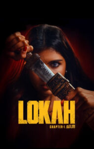 Lokah Chapter 1 2025 Hindi Dubbed Movie ORG 720p WEB-DL 1Click Download