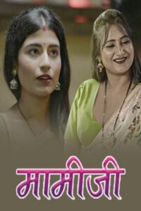 MaamiJi 2025 Hindi Season 1 Part 1 DyzrePlay WEB Series 720p HDRip 1Click Download
