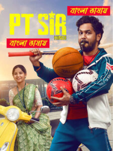PT Sir 2025 Bengali Dubbed Movie ORG 720p UNCT WEB-DL 1Click Download