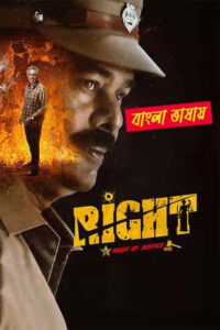 Right 2025 Bengali Dubbed Movie 720p HDTC Print 1Click Free Download