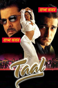 Taal 2025 Bengali Dubbed Movie ORG 720p WEB-DL 1Click Free Download