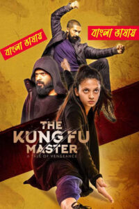 The Kung Fu Master 2025 Bengali Dubbed Movie ORG 720p WEBRIp 1Click Free Download