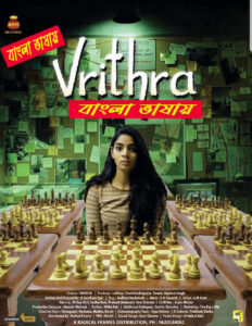 Vrithra 2025 Bengali Dubbed Movie ORG 720p WEBRip 1Click Free Download