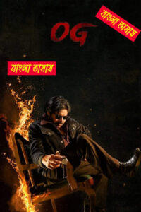 They Call Him OG 2025 Bengali Dubbed Movie