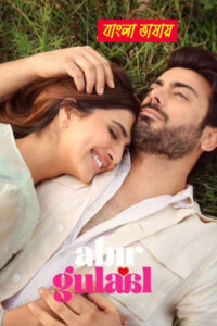 Aabeer Gulaal 2025 Bengali Dubbed Movie 720p HDTC Print 1Click Download