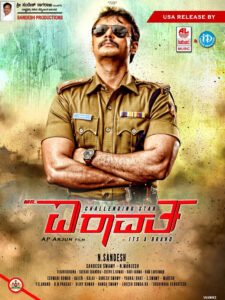 Airavata 2025 Hindi Dubbed Movie ORG 720p WEBRip 1Click Download