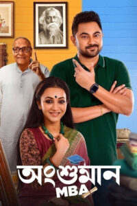 Angshuman MBA 2025 Bengali Movie 720p WEB-DL 1Click Download