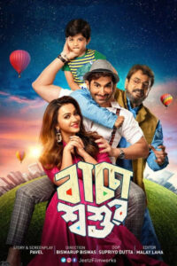 Baccha Shoshur 2025 Bengali Movie 720p WEB-DL 1Click Download