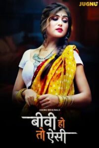 Biwi Ho To Aisi 2025 Hindi Season 01 Episodes 1-2 Added Jugnu WEB Series 720p HDRip