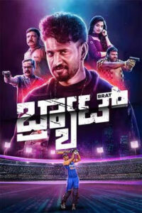 Brat 2025 Hindi Dubbed Movie 720p HDTC Print 1Click Download