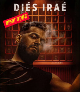 Dies Irae 2025 Bengali Dubbed Movie 720p HDTC Print 1Click Download