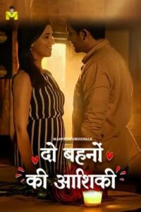 Do Behno Ki Aashiqui 2025 Hindi Mastram Short Films 720p HDRip 1Click Download