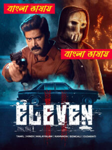 Eleven 2025 Original Bengali Dubbed Movie 720p WEB-DL 1Click Download