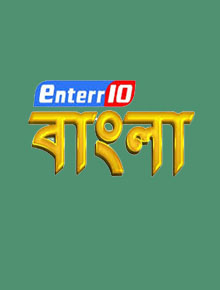 Enterr10 Bangla All Serial Download 09 November 2025 Zip