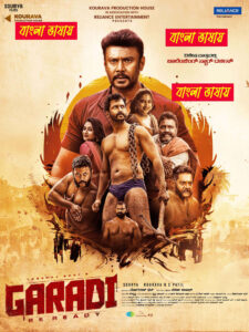 Garadi 2025 Bengali Dubbed Movie ORG 720p WEB-DL 1Click Download