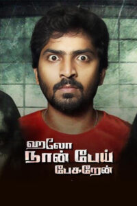 Hello Naan Pei Pesuren 2025 Hindi Dubbed Movie ORG 720p WEBRip 1Click Download