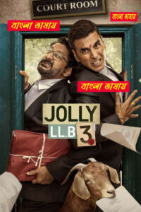 Jolly LLB 3 2025 Bengali Dubbed Movie 720p UNCUT WEB-DL 1Click Download