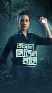 Jongole Mitin Mashi 2025 Bengali Movie 720p WEB-DL 1Click Download