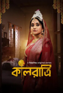 Kaalratri 2025 Bengali WEB Series 720p WEB-DL 1Click Download