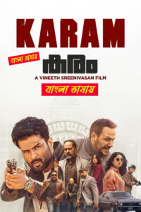 Karam 2025 Bengali Dubbed Movie 720p UNCUT WEB-DL 1Click Download