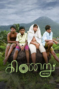 Kinaru 2025 Hindi Dubbed Movie 720p HDTC Print 1Click Download