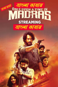 Once Upon A Time In Madras 2025 Bengali Dubbed Movie ORG 720p WEB-DL 1Click Downlod