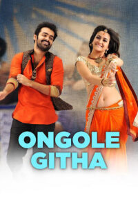 Ongole Gittha (Mahaveer No.1) 2025 Hindi Dubbed Movie ORG 720p WEBRip 1Click Downlod