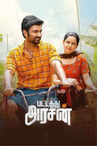 Pattathu Arasan 2025 Hindi Dubbed Movie ORG 720p WEBRip 1Click Download