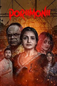 Poriimonii 2025 Bengali Movie 720p HDTC Print 1Click Download