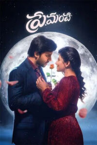 Premante 2025 Hindi Dubbed Movie 720p HDTC Print 1Click Download