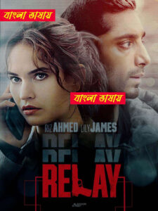 Relay 2025 Bengali Dubbed Movie 720p WEB-DL 1Click Download