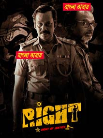 Right 2025 Bengali Dubbed Movie 720p UNCUT WEB-DL 1Click Download