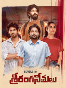 Sriranga Neethulu 2025 Hindi Dubbed Movie ORG 720p WEB-DL 1Click Download
