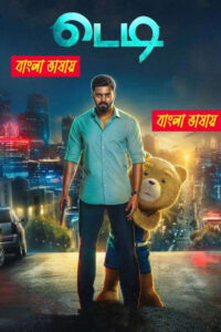 Teddy 2025 Bengali Dubbed Movie 720p WEBRip 1Click Download