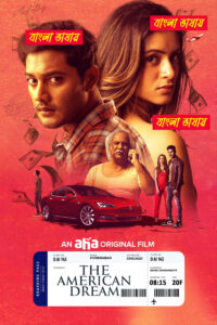 The American Dream 2025 Bengali Dubbed Movie ORG 720p WEB-DL 1Click Download
