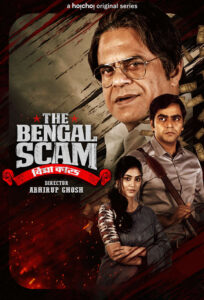 The Bengal Scam Bima Kando 2025 Bengali WEB Series 720p WEB-DL 1Click Download