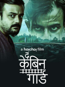 The Cabin Guard 2025 Bengali Movie 720p WEB-DL 1Click Download